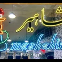 کار در‌ قلیانسرا