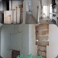 برقکاری ساختمان،برقکار،لاینر،برق کار،لاین نوری|خدمات پیشه و مهارت|رشت, گلباغ نماز|دیوار