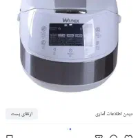 لوازم خانگی