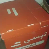 کارتن ظرف شویی تپسی والوپیک