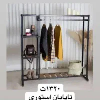 رفیعی بهداشت مدل بند رخت اویز رگال