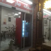 پرسنل آقا یا خانم مجرب در کار سالنداری و اشپزخانه