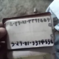 گمشده