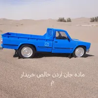 نیسان آبی  شارژی|اسباب‌‌بازی|یزد, |دیوار