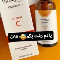 وسایل آرایشی