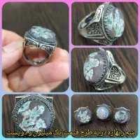 انگشتر رنگ ثابت باکیفیت و قیمت اقتصادی