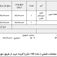ساندبار کریتیو Stage V2|سیستم صوتی خانگی|تهران, فردوس|دیوار