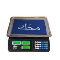 ترازو دیجیتال