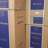 یخچال هتلی ایستکول ۹فوت مدل ۲۹۱۹|یخچال و فریزر|تهران, گمرک|دیوار
