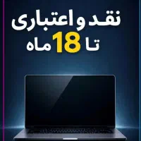 گوشی و لپتاپ