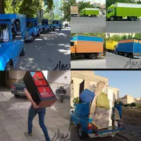 وانت بار تهران بار نیسان اسباب کشی بار اثاثیه منزل|خدمات حمل و نقل|تهران, ستارخان|دیوار