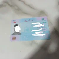 گم شدن کارت ملی و گواهینامه