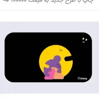 جا کارتی گم شده