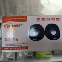 اسپیکر دسکتاپ  دو تیکه سیمی