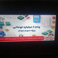 تلویزیون سامسونگ 32