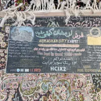 فرش|فرش|همدان, |دیوار