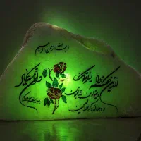 چراغ خواب سنگ نمک با نور سبز و طرح هنری