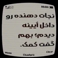 سیم کارت رند