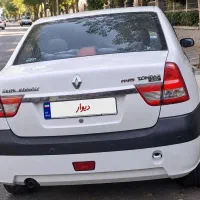 ال نود پاس تندر