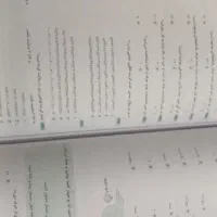 کتاب ماجرای منو و درسام ششم و تیز هوشان|کتاب و مجله آموزشی|اهواز, بهارستان|دیوار