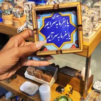 کارگاه تولیدی جاعودی چوبی و کاشی  و مصنوعات چوبی|صنایع دستی و سایر لوازم تزئینی|تهران, بازار|دیوار