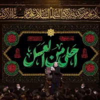 پرچم مذهبی مشهد