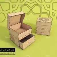جعبه هدیه درب دار سری یک