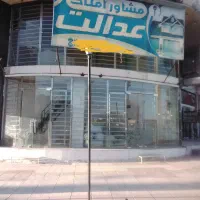 شراکت