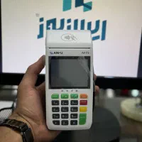 فروش کارتخوان سیار|فروشگاه و مغازه|ابهر, |دیوار