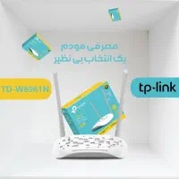 فروش مودم
