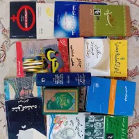 تعدادی کتاب