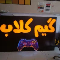 تابلوساز تابلوسازی تابلو ساز  تابلو حروف برجسته|خدمات پیشه و مهارت|صدرا-فارس, فاز ۱|دیوار