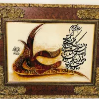 تابلو فرش نقشه برجسته و ان یکاد