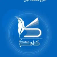 اجرا مهریه سامانه کاتب اجراییه مهریه طلاق