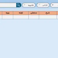 آموزش مهارت های کامپیوتر + گواهی بین الملل|خدمات آموزشی|لامرد, |دیوار