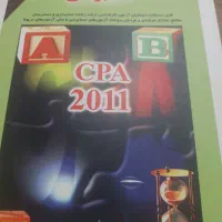 ۴ جلد کتاب حسابداری