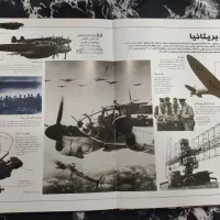 کتاب جنگ جهانی دوم همراه با یک کتاب شاهنامه|کتاب و مجله تاریخی|اصفهان, بهارستان (مخابرات)|دیوار