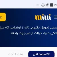 آموزش رایگان روزانه800درامد داشته باش