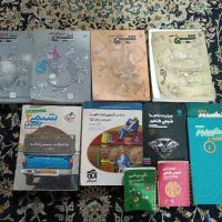 کتاب کنکور شیمی