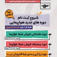 همایش
