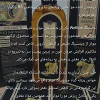 لوازم آرایشی وبهداشتی