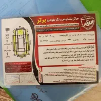 فروش پراید مدل 88|خودرو سواری و وانت|تهران, شکوفه (عبدل آباد)|دیوار