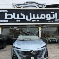 چانگان یونی T