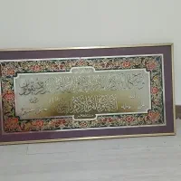 باکس و تابلو فرش و تابلو آن یکاد کار کرده سالم