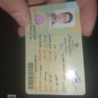 کیف مدارک گمشده