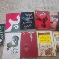 کتاب جلدی ۳۰۰ تا ۴۰۰