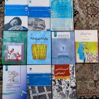 کتاب روانشناسی دانشگاهی