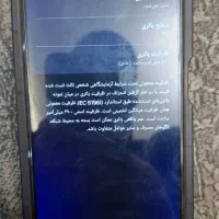 گوشی A13|موبایل|اصفهان, ولدان|دیوار