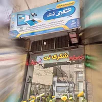 فروش تعمیر و خدمات کامپیوتری و لپ تاپ نصب ویندوز|خدمات رایانه‌ای و موبایل|قم, حاج زینل|دیوار