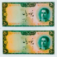 اسکناس قدیمی|کلکسیون سکه، تمبر، اسکناس|شیراز, فضل‌آباد|دیوار